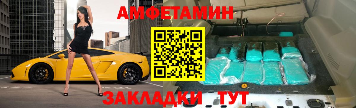 Амфетамин VHQ  Вход с VPN  Амфетамин  АМФЕТАМИН  Скопин 