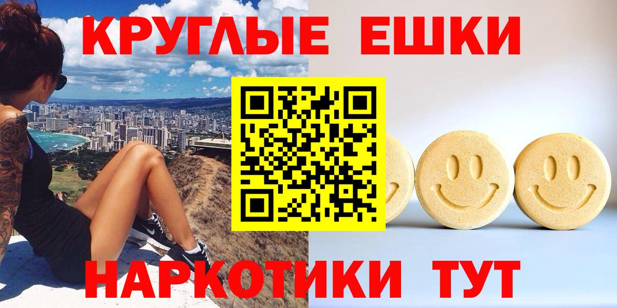 Экстази louis Vuitton Скопин