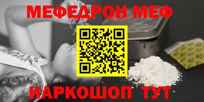 COCAINE Бугуруслан