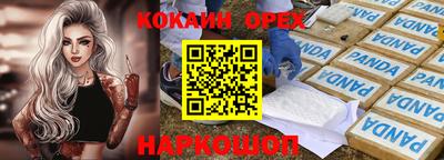 COCAINE Бугуруслан