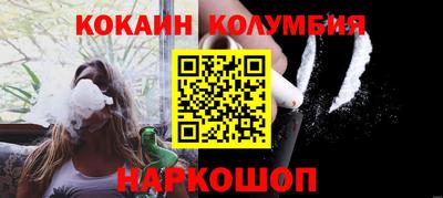 COCAINE Бугуруслан
