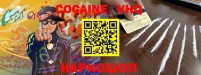 COCAINE Бугуруслан