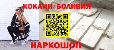 индика Будённовск