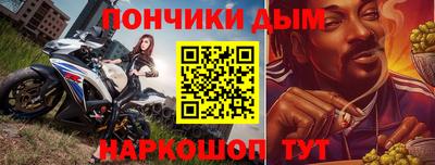 COCAINE Бугуруслан