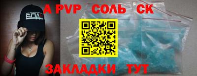 COCAINE Бугуруслан