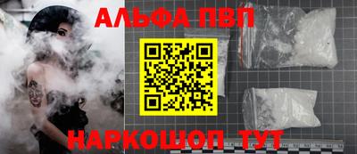 индика Будённовск