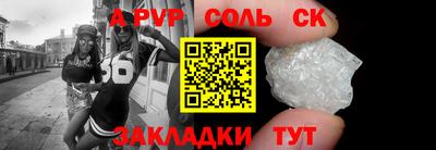 mdma Бузулук
