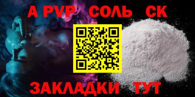индика Будённовск