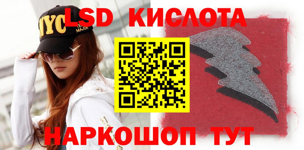Скопин  Марки NBOMe  Вход с VPN  Марки N-bome 1500мкг 