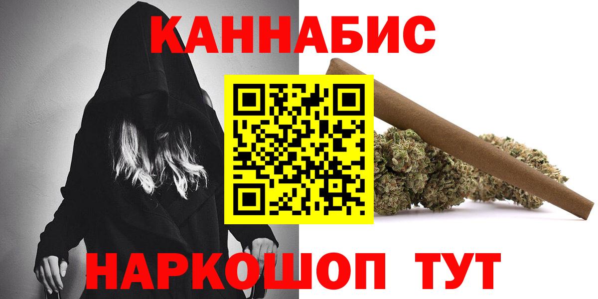 Шишки марихуана планчик Скопин